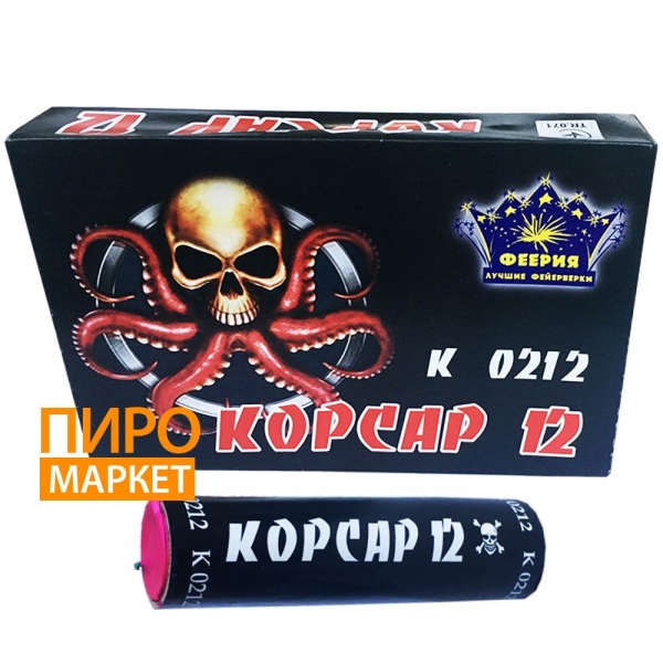 "Корсар 12 К0212  6 шт.  АКЦИЯ!" фото
