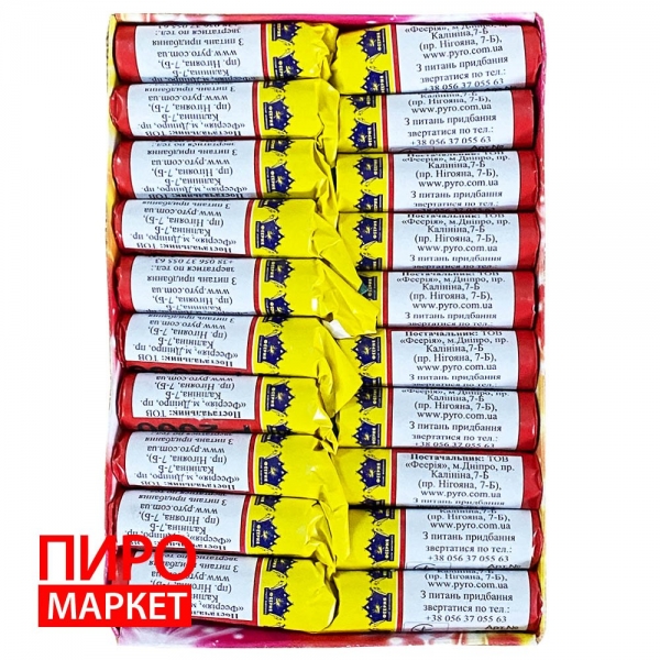 "Петарды Мега Пиратка P2000 К05 20 шт. Феерия" фото