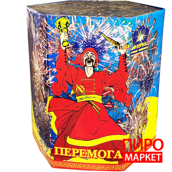 "Салют КГБ-38 ПЕРЕМОГА, калибр 63 мм. 19-зар." фото