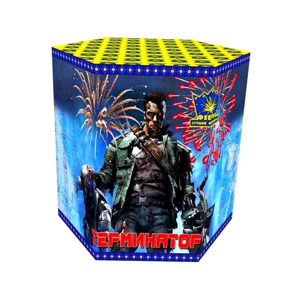 "Салют КГБ-39 ТЕРМИНАТОР, калибр 63мм!!! 19 зар." фото