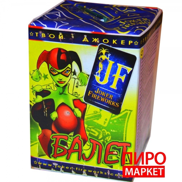 "Балет JFC1836 ТМ Джокер, 10-зар." фото