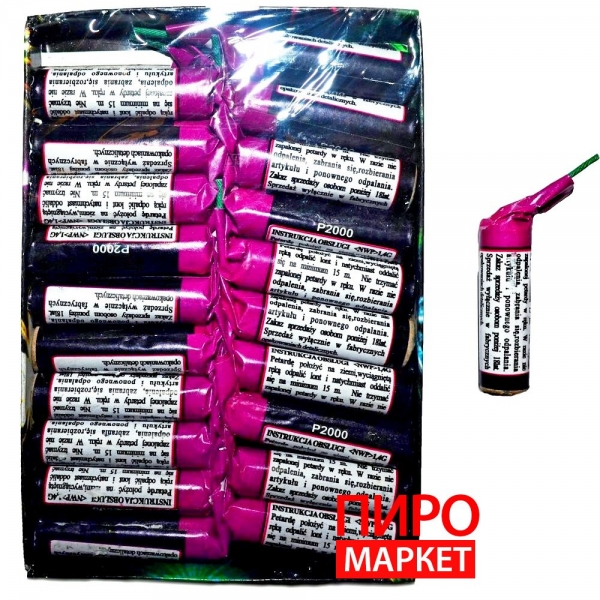 "Петарди Mega Piratka P2000 20 шт. БОМБА! АКЦІЯ !!" фото