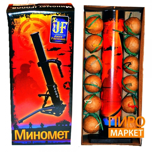 "Миномёт 12-зарядный 38 мм. JF0008" фото