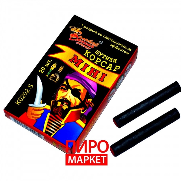 "Корсар 2 (К0202S) 20 шт. Золотий Дракон" фото