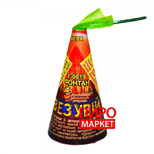 "фонтан F0819" фото