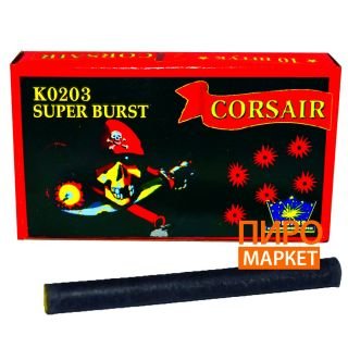 "Корсар 3 (1 выстрел) 10 шт. (K0203)" фото