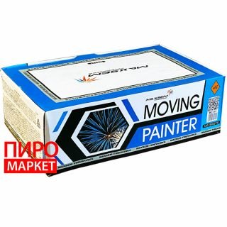 "Салют Moving Painter MC141, калибр 20 мм. 120-зар." фото