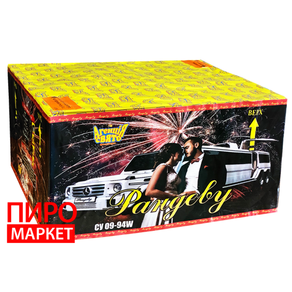 "Cалют Рандеву СУ09-94W, калібр 20-25 мм. 94-зар." фото