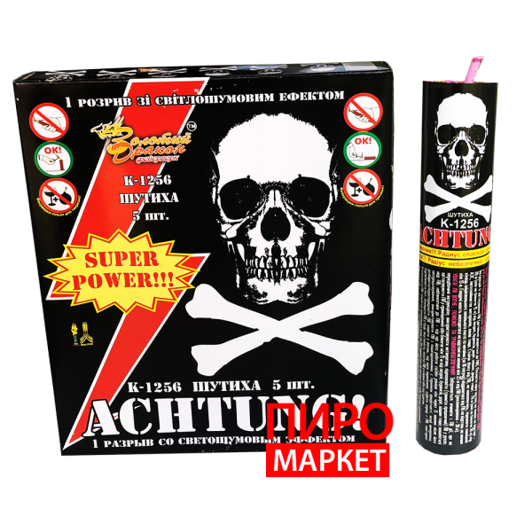 "Петарды P1256 5 шт. Золотой дракон" фото