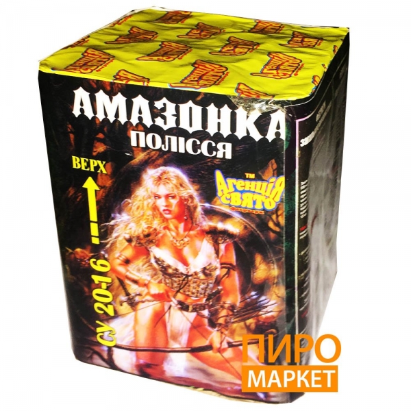 "Салют Амазонка СУ20-16, калібр 20 мм. 16-зар." фото