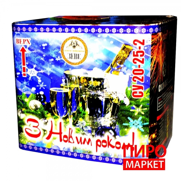 "Салют З Новим Роком СУ20-25-1 20мм. 25 зар" фото