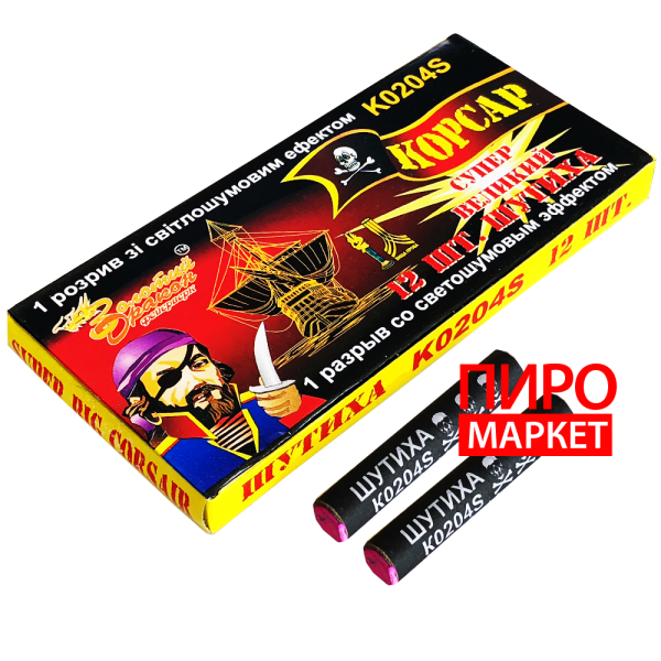 "Корсар 4 12 шт. K0204 Золотой дракон" фото