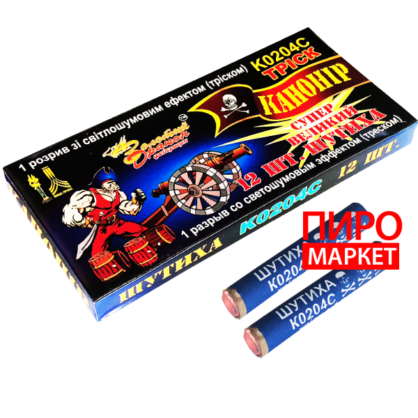 "Корсар 4 (с треском) 12 шт. K0204C Золотой дракон" фото