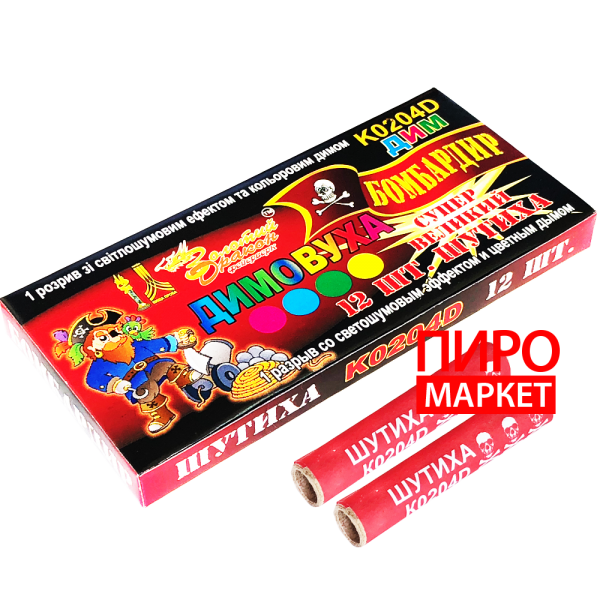 "Корсар 4 (с дымом) 12 шт. K0204D Золотой дракон" фото