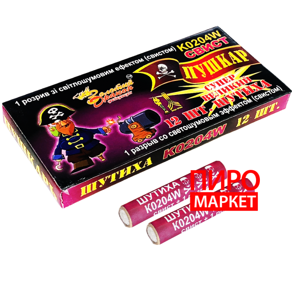 "Корсар 4 (зі свистом) 12 шт. K0204W Золотий дракон" фото