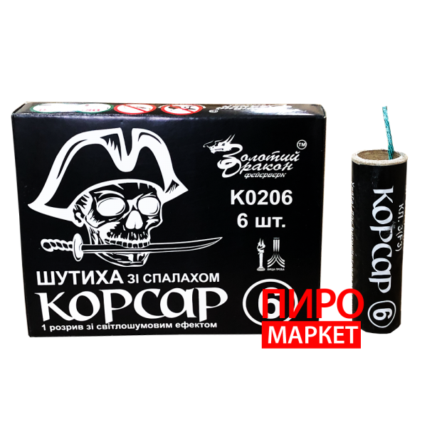 "Петарды Корсар 6 K0206 6 шт. Золотой дракон" фото