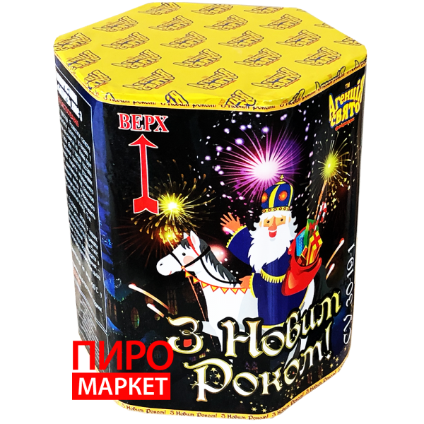 "Салют З новим роком СУ30-19-1, калібр 30 мм. 19 зар" фото