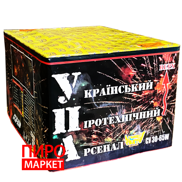 "Салют УПА CУ30-65W, калібр 30 мм. 65 зар" фото