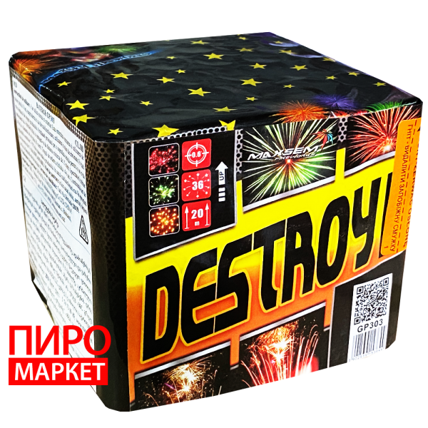 "Салют Destroy GP303, калібр 15 мм. 36 зар" фото