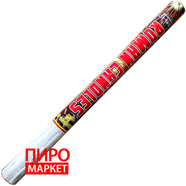 "Римська свічка SF-399, калібр 50 мм. 8-зар. висота вильоту 80 м" фото