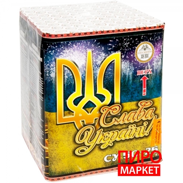 "Салют Слава Украине СУ50-25, калибр 50 мм, 25 зар." фото