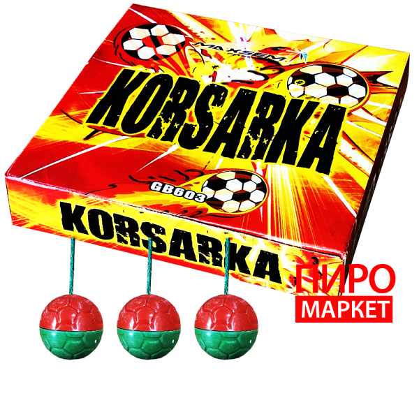 "Гол Korsarka GB603 25 шт" фото