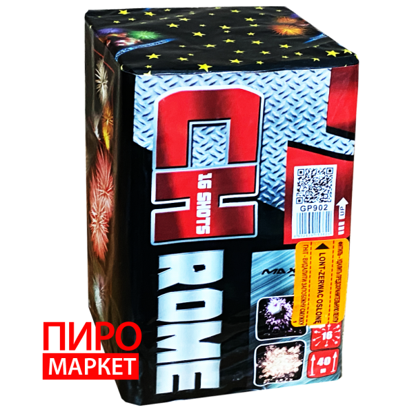 "Cалют Chrome GP902, калібр 30 мм. 16 зар." фото