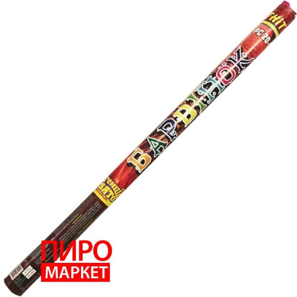 "Римская свеча Барвинок РС20-5, калибр 20 мм. 5-зар. длина 50 см." фото