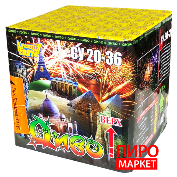 "Салют Диво СУ20-36, калибр 20 мм. 36 зар" фото