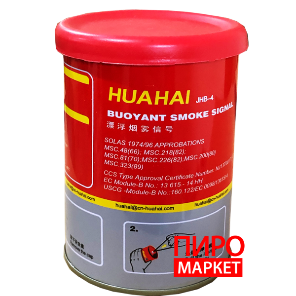 "Дымовая шашка Huahai 180 с. оранжевая" фото