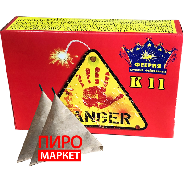 "Петарды Danger K11 20 шт" фото