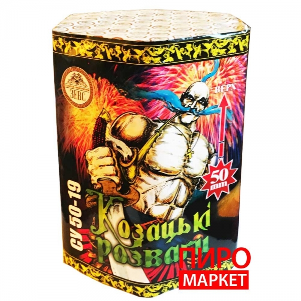 "Феєрверк Козацькі забави СУ50-19, калібр 50 мм, 19-зар." фото