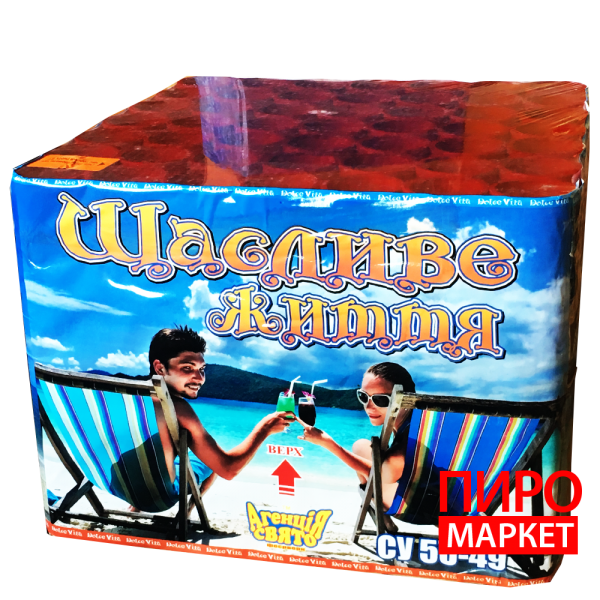 "Салют Счастливая жизнь СУ50-49, калибр 50 мм. 49-зар." фото