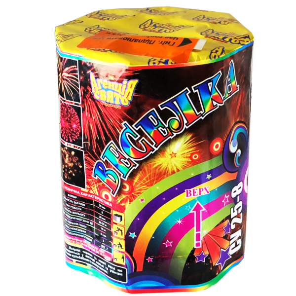 "Салют Веселка СУ25-8, калібр 25 мм. 8 зар" фото