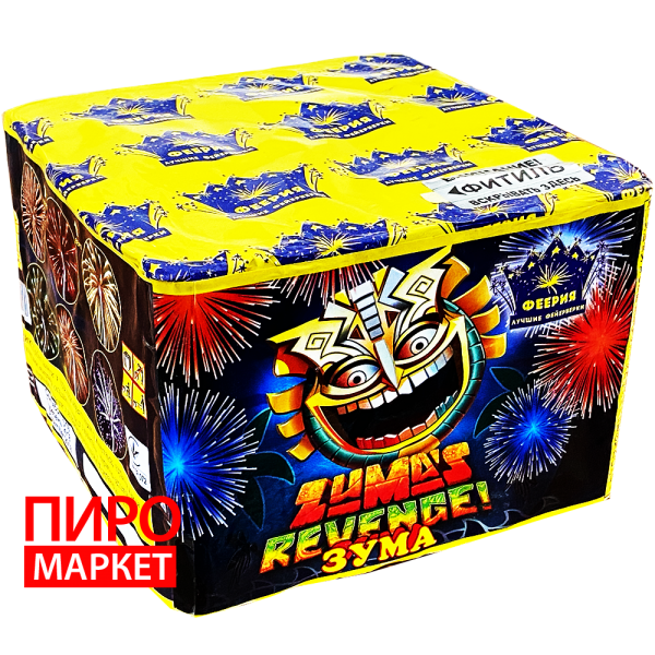 "Cалют Зума СУ20-49, калібр 20 мм.  49 зар." фото