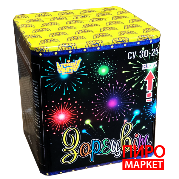 "Салют Зорецвіт СУ30-25, калибр 30 мм. 25 зар" фото