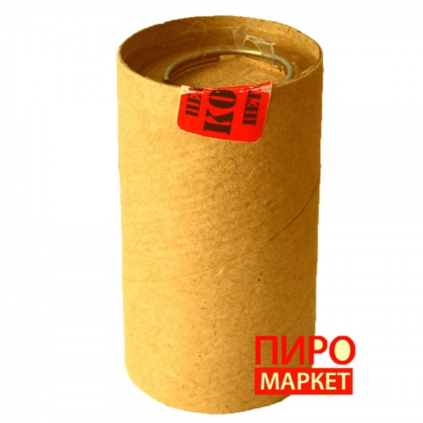 "Граната страйкбольная картонная" фото