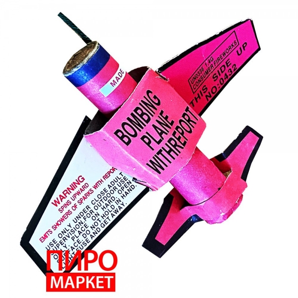 "Літачок Furor 0432" фото