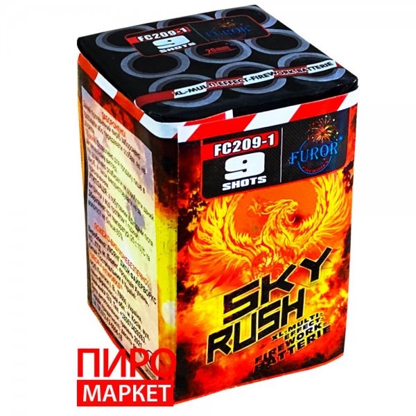 "Салют Furor Sky Rush FC209-1, калібр 20 мм. 9 зар" фото