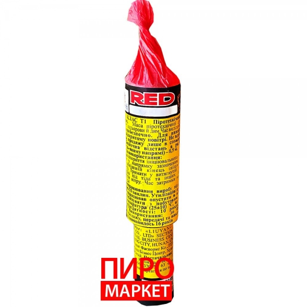 "Цветной дым (дымный факел) с ручкой K06SM" фото