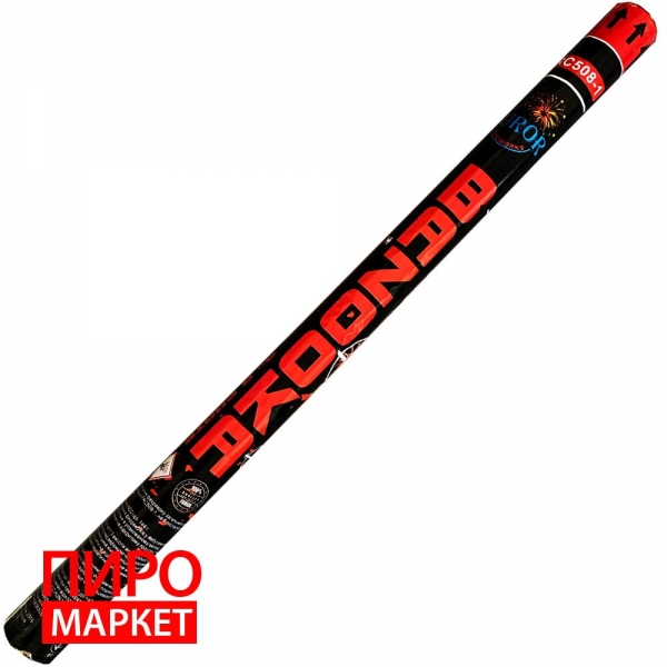 "Римська свічка Furor Bazooka FRC508-1, калібр 50 мм. 8-зар." фото