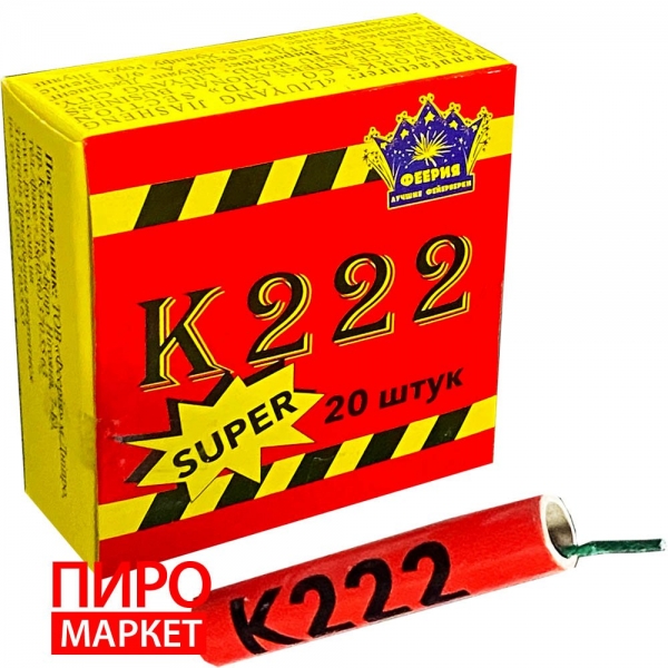 "Петарды Феерия Super K222 20 шт" фото