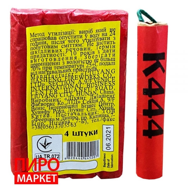 "Петарди Феєрія К444 4 шт/уп" фото