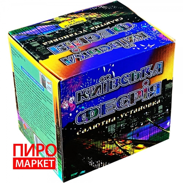 "Салют Київська феєрія SU-4, калібр 20 мм, 30 зар" фото