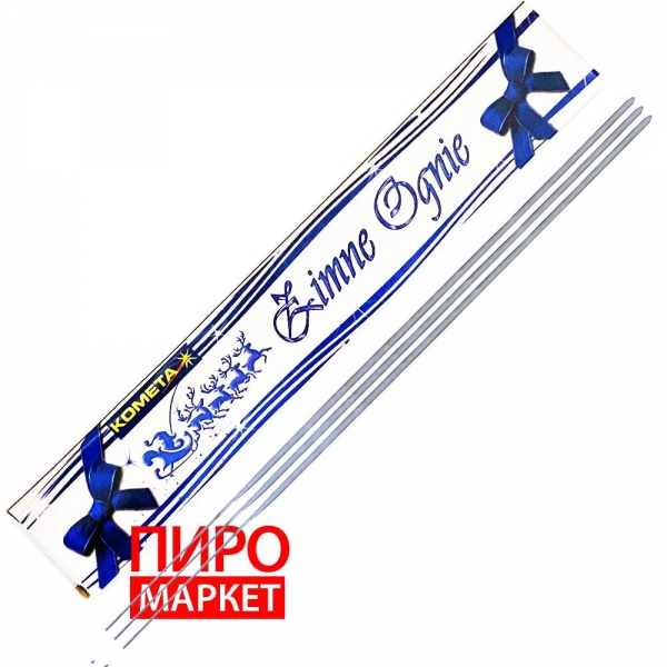 "Бенгальські вогні Kometa Zimnie Ogni P0031, довжина 25 см. 8 шт" фото