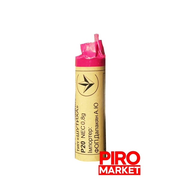 "Петарди Maxsem P20 20 шт./уп." фото