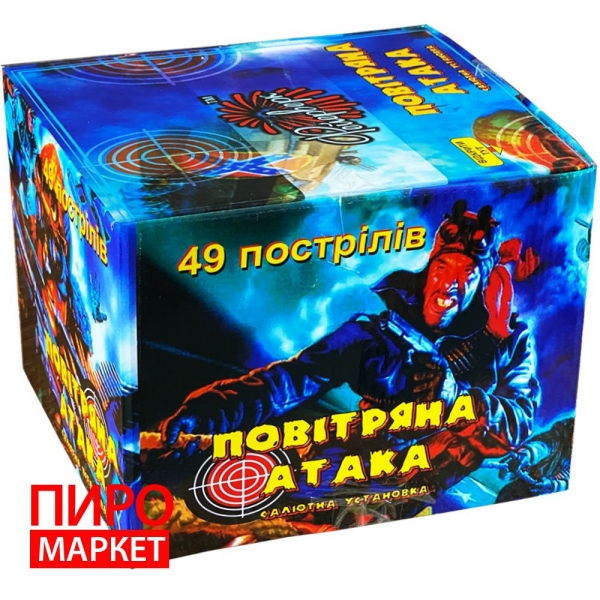 "Салют Воздушная атака SU-53, калибр 25 мм, 49 зар" фото