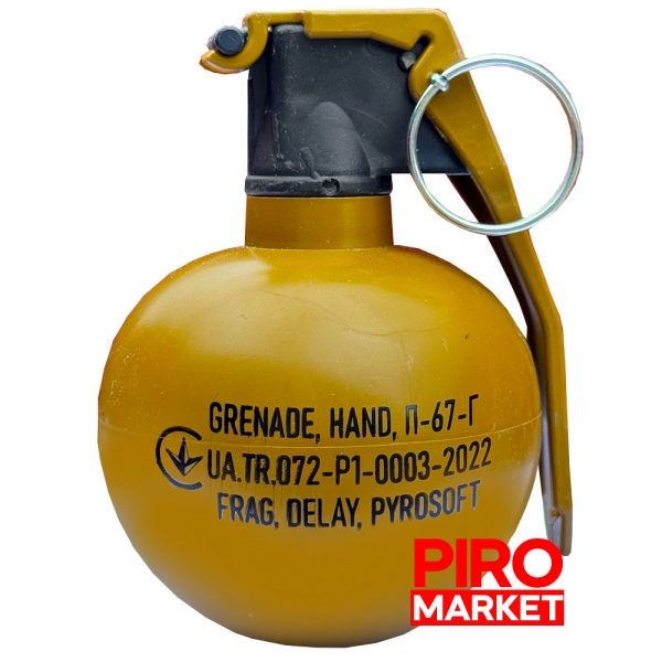 "Граната Pyrosoft П-67 Г с активной чекой (горох)" фото