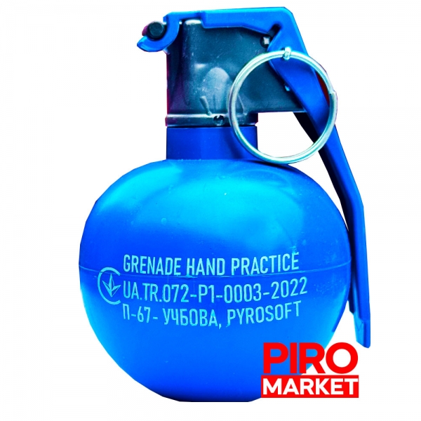 "Граната Pyrosoft П-67 Учебная с активной чекой" фото