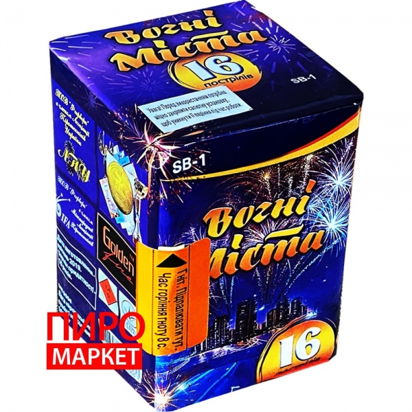 "Салют Вогні міста SB-1, калібр 20 мм, 16 зар" фото